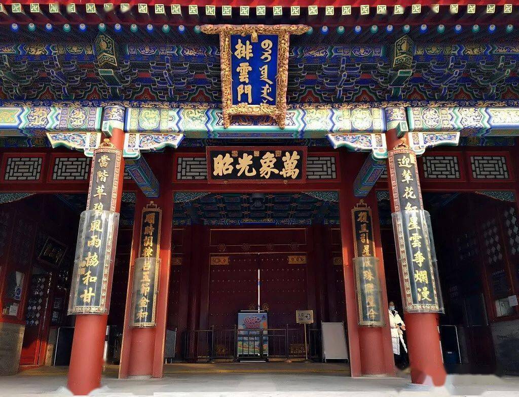 细赏颐和园 之 排云殿