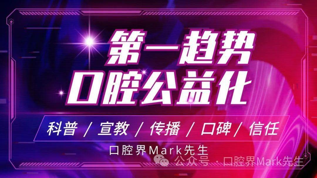 2024年名人口腔_2024年宁波名人纪念涉及这些地方名单请收好