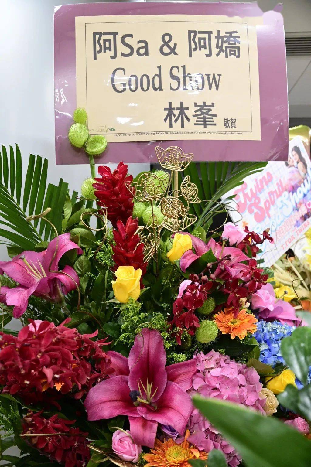 而后台摆满郭富城,郑伊健,谢霆锋,方力申,李克勤及古巨基夫妇,还有