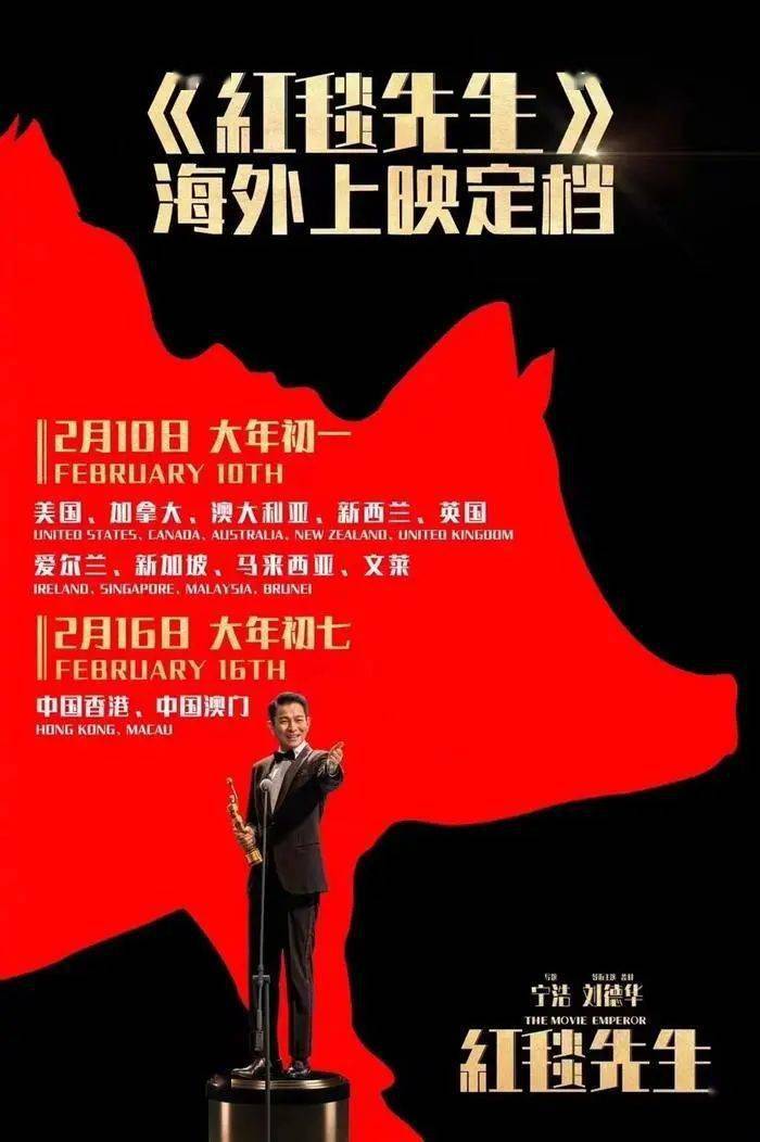 资讯丨《无名》5.3日本上映《哥斯拉大战金刚2》内地定档3.29