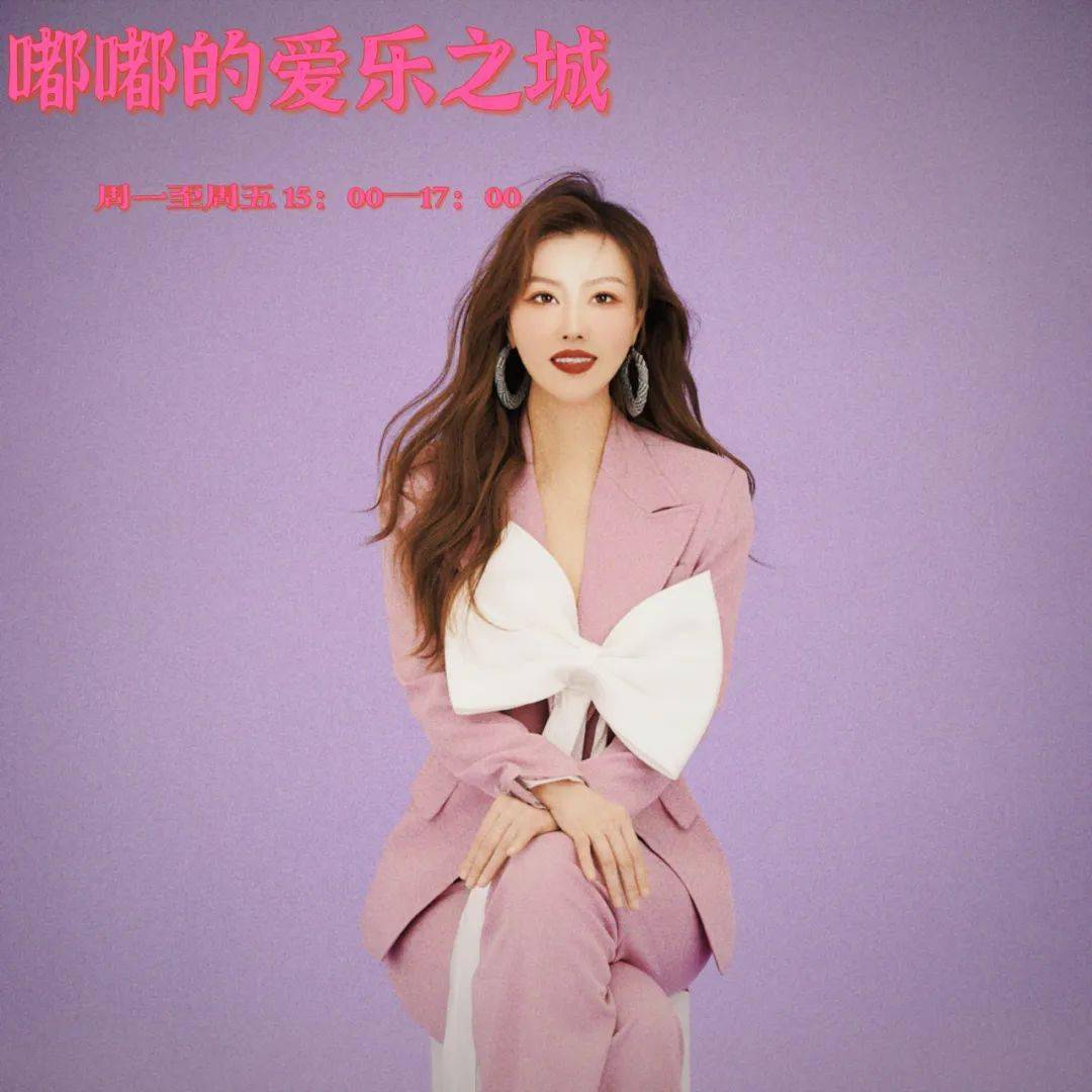 《嘟嘟的爱乐之城》每周一至周五15:00-17:00来源:悦文艺工作室版权归