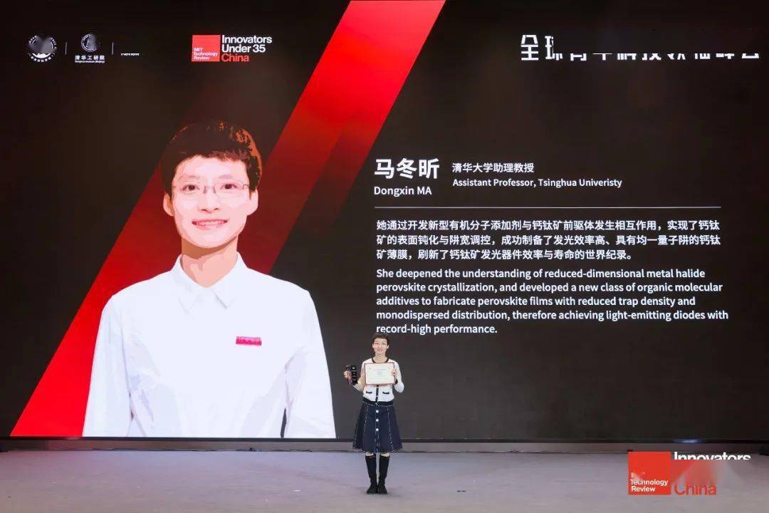 双胞胎姐妹,双双回国任教_马冬昕_马冬晗_研究生
