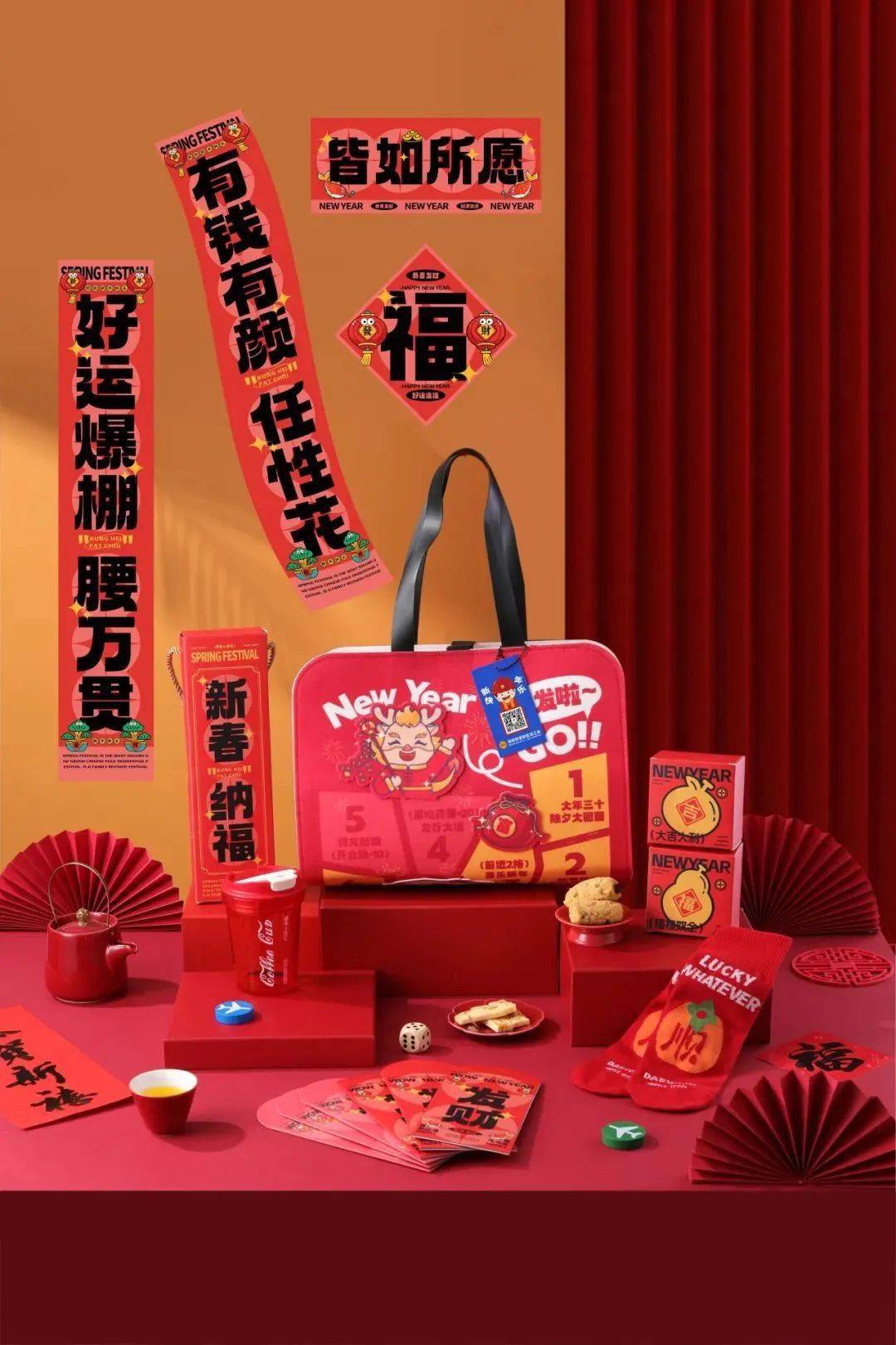 200份龙年新春福袋待送出!多种好礼等你拿!_作品_宝安区_祝福