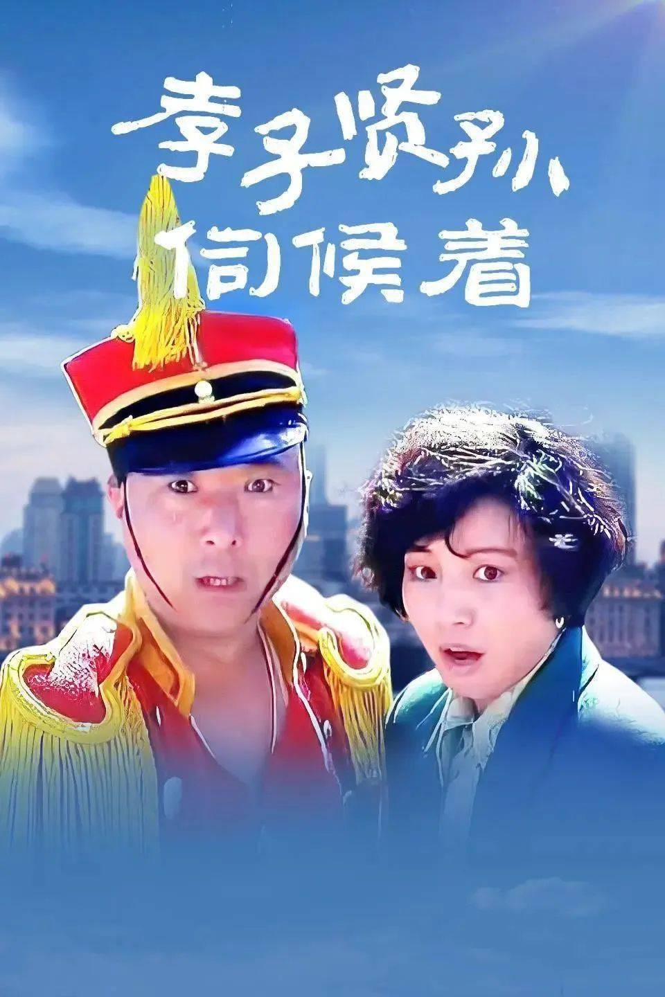 他的母亲陈老太却思想保守,也只想"入土为安"