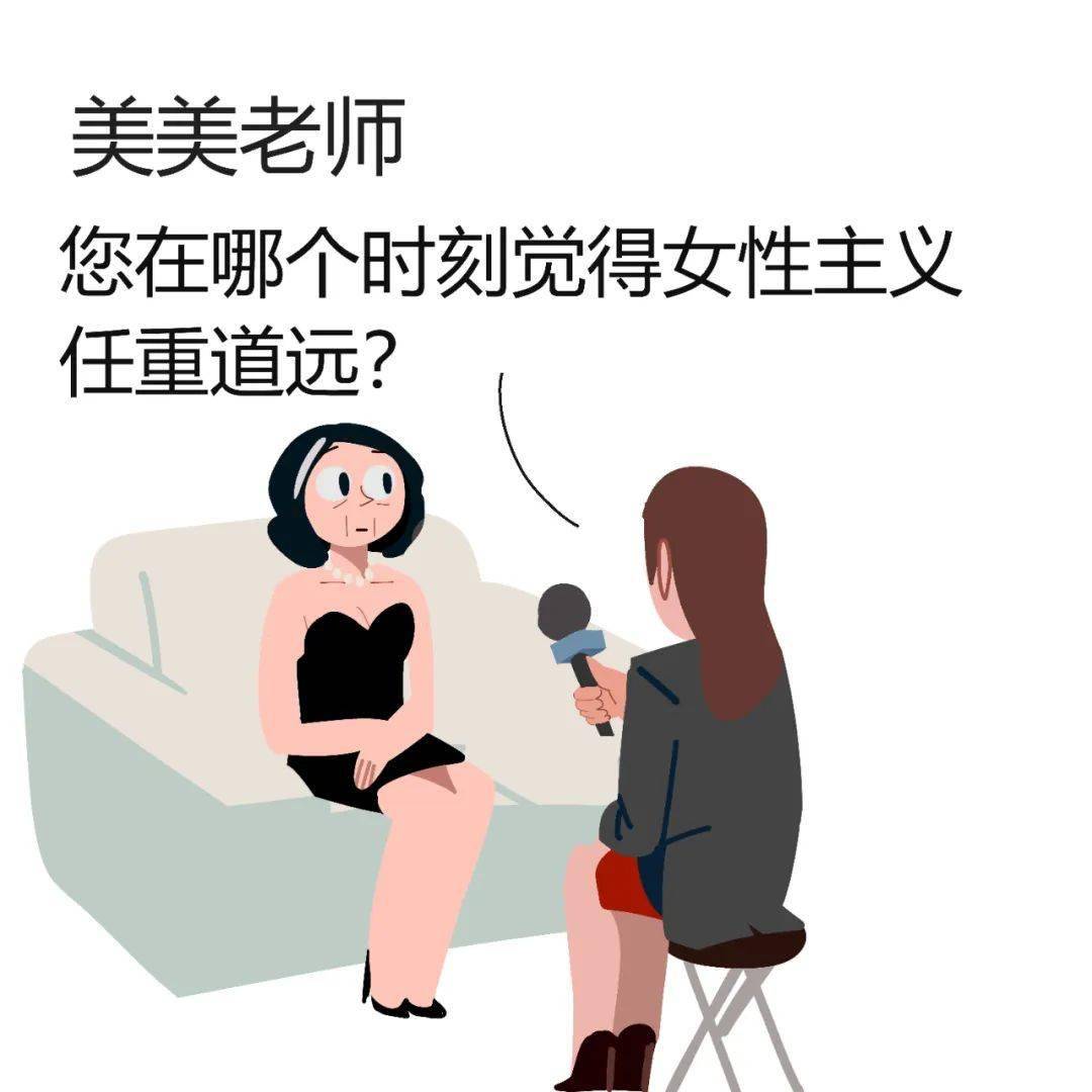 鄙视女权的女人_物化_卖点_女朋友