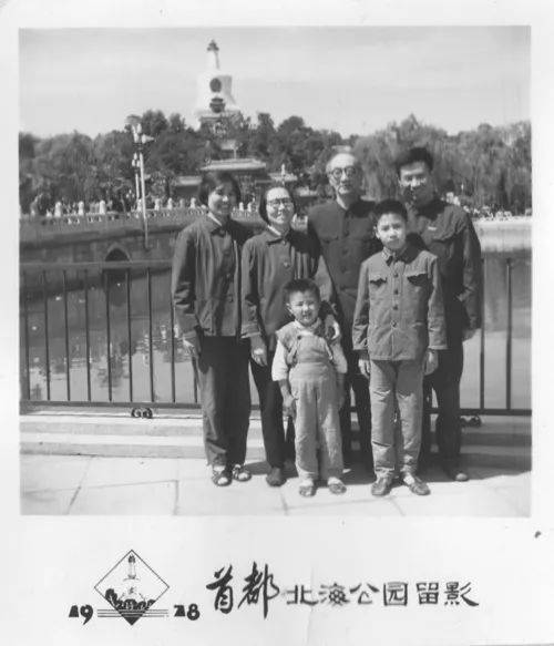 濮祖蔭一家人,1978年攝於北海公園圖源:北大新聞網對於外界,諸如