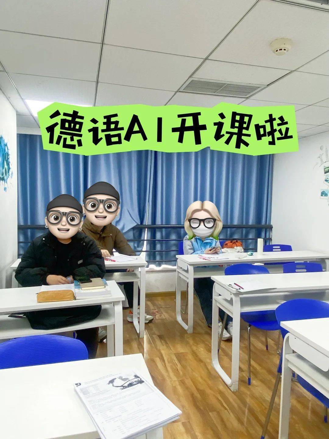 2024年3月歌德b2考试,明天10点开始报名!_喜报_留学_德国