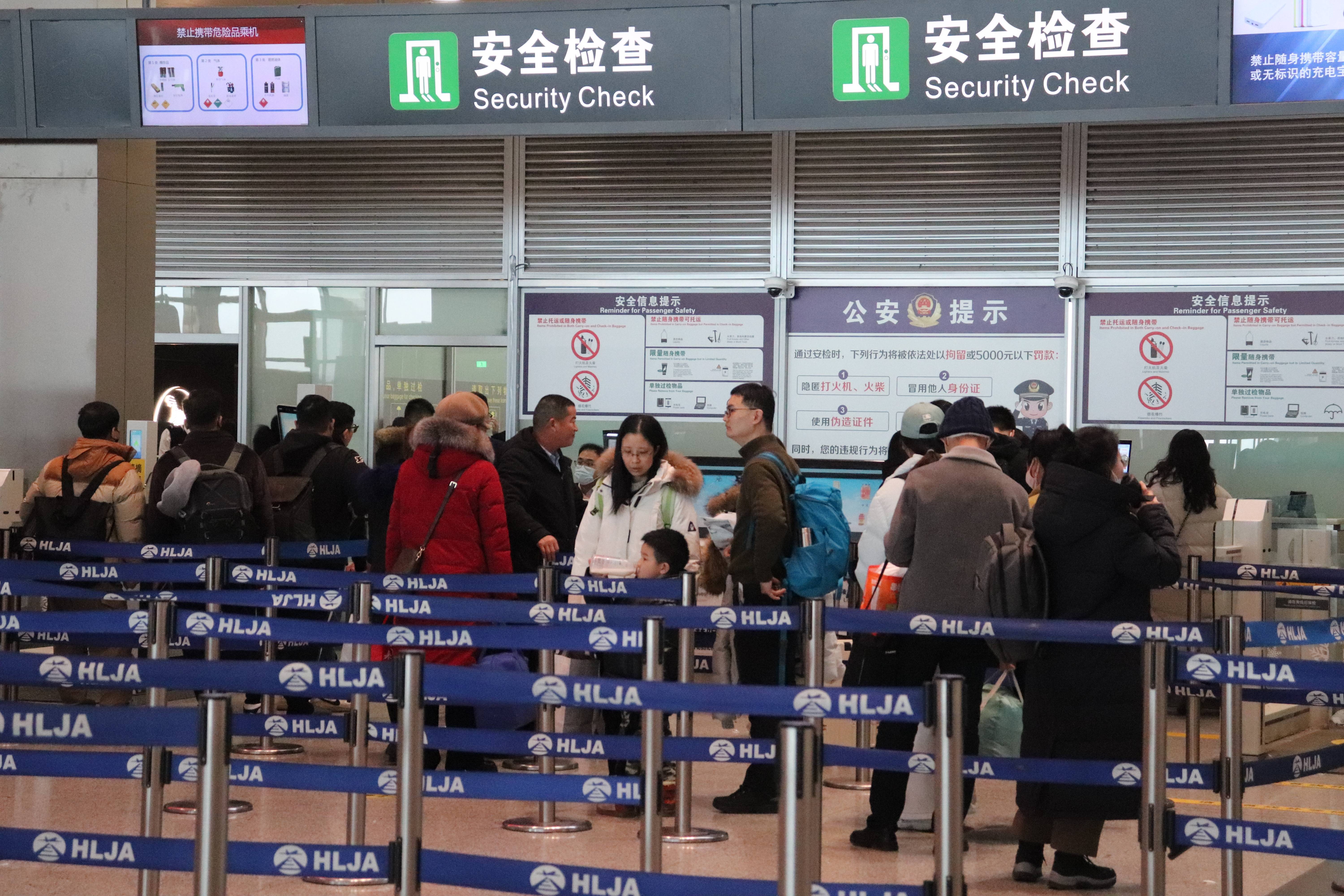 旅客排队安检为此,哈尔滨机场持续优化服务流程,合理调整值班力量