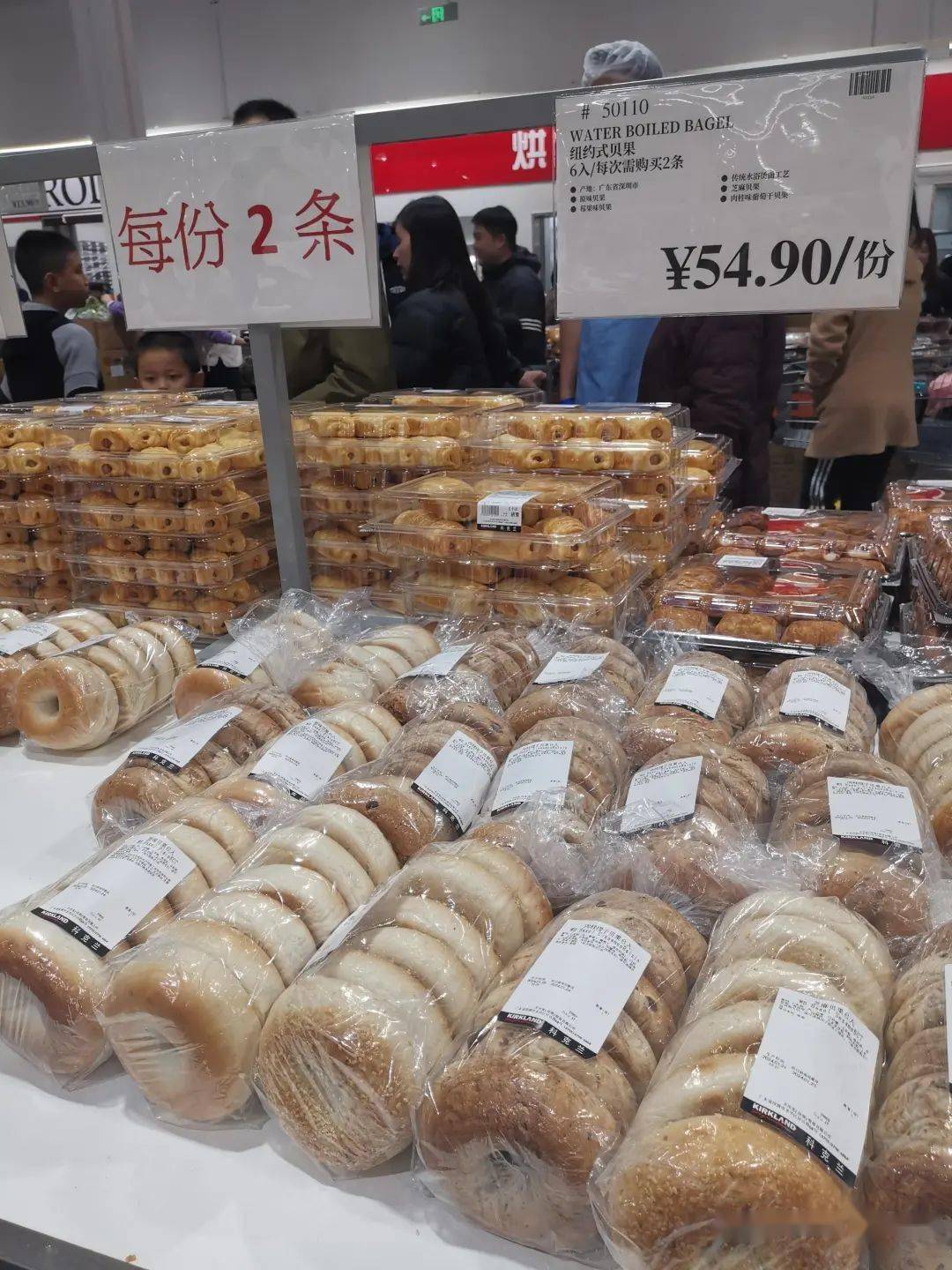 开市客深圳店贝果,牛肉卷比上海店卖更贵?回应来了_山姆_门店_中国