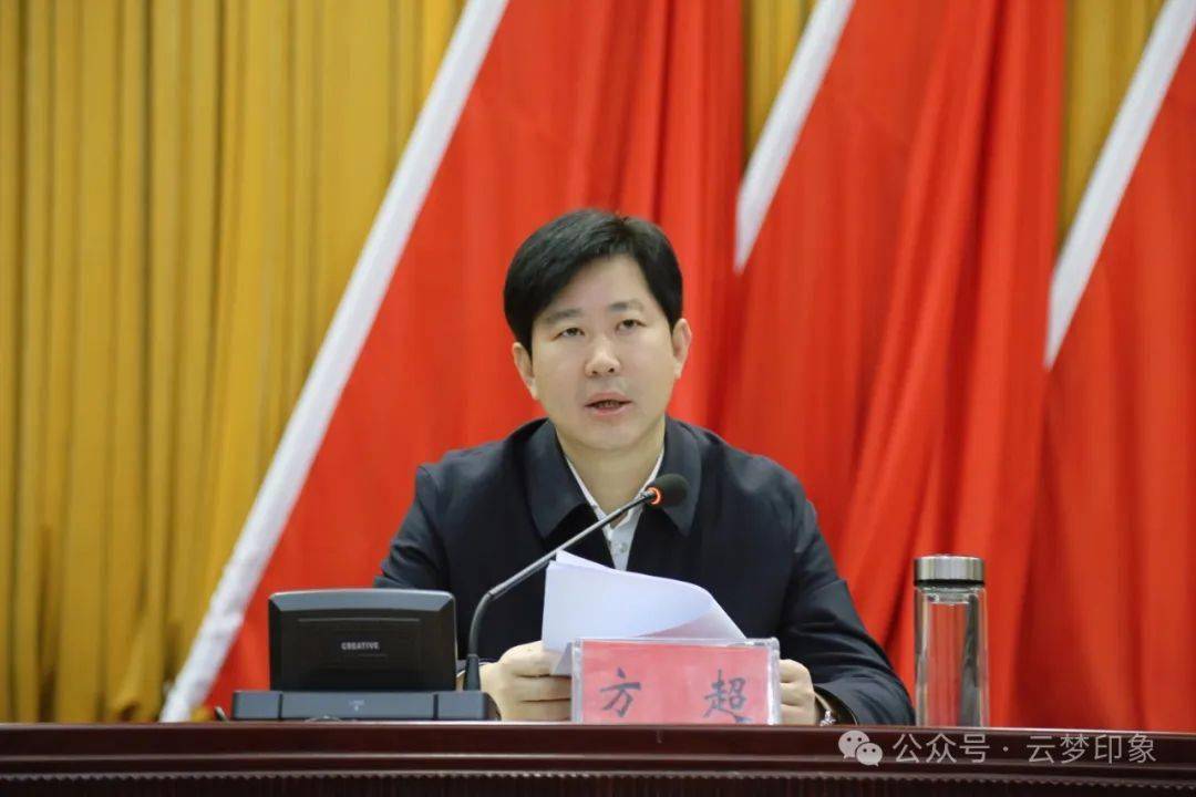 县委副书记,县长方超总结了2023年全县经济工作,部署了2024年经济工作