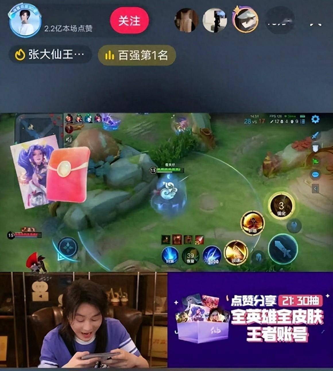 抖音开王者直播_怎么抖音直播王者_王者荣耀抖音开直播