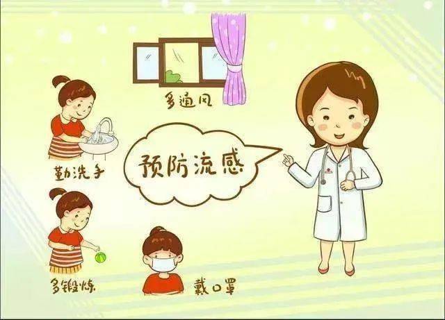 高梧中心幼兒園2024年寒假放假通知及假期安全告家長