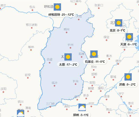 山西天氣預報太 原:晴,-14~0℃大 同:晴,-23~-5℃朔 州:晴,-19~-1