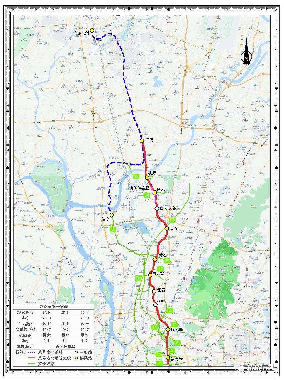 由中國電建承建的北延工程2標土建三工區施工任務線路主要在花都區