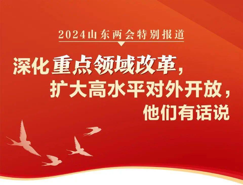 改革开放是坚持和发展中国特色社会主义的必由之路,是决定当代中国