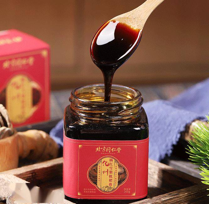 同仁堂橘红雪梨枇杷膏!