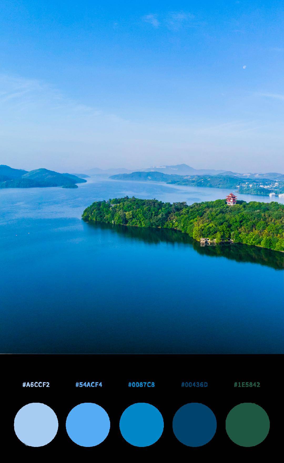您收到一份来自常州天目湖的醉美配色表!_绿色_蓝色_颜色