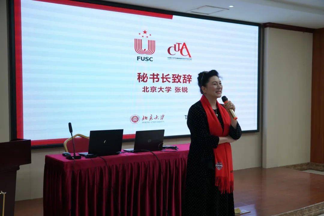 第七届中国大学生体育协会自行车分会教师课程、教练员和裁判员培训圆满结束