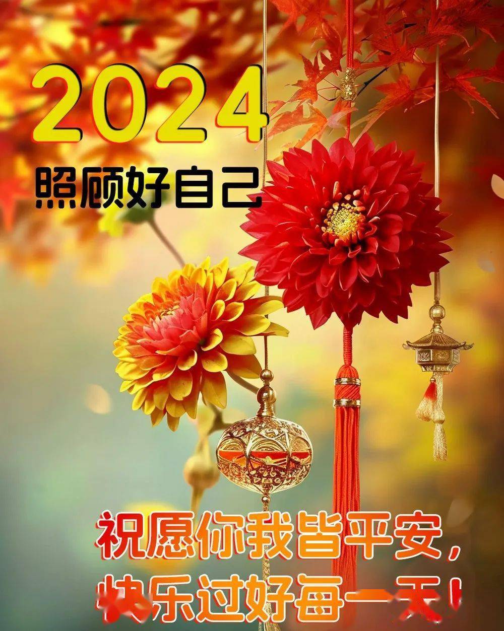 今日最新早安早上好精选,祝福是心愿,牵挂是思念_人生路_生活_朋友