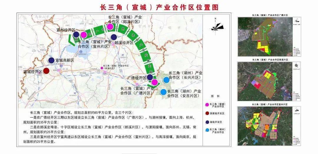 泾县交通最新规划图图片