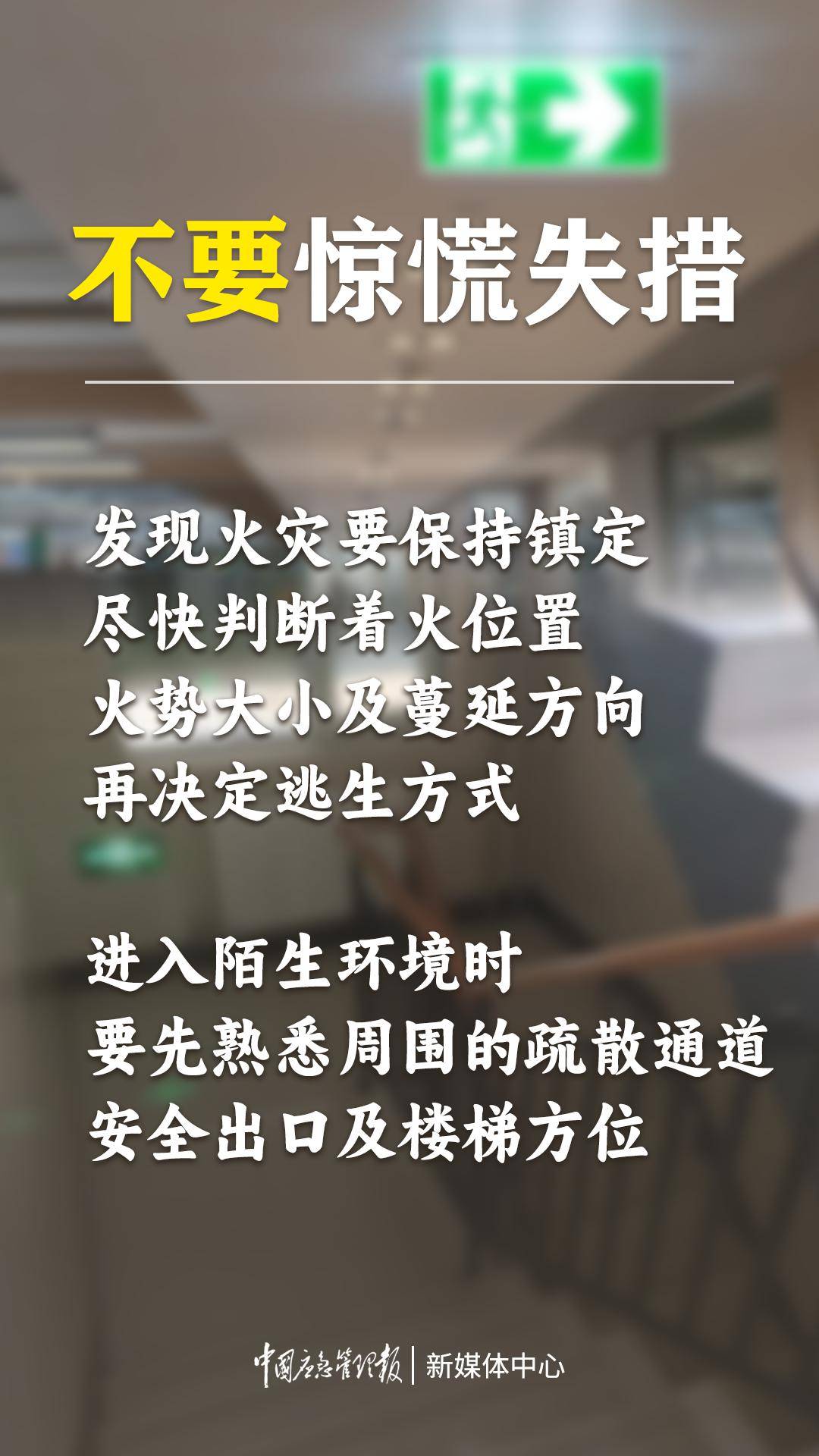 江西新餘特大火災致39死9傷,原因初步查明!_冷庫_燃燒