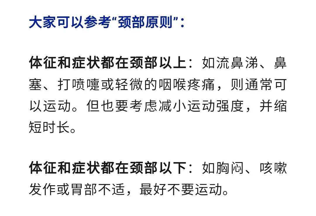 感冒发烧后千万别做这种事!小心病毒性心肌炎