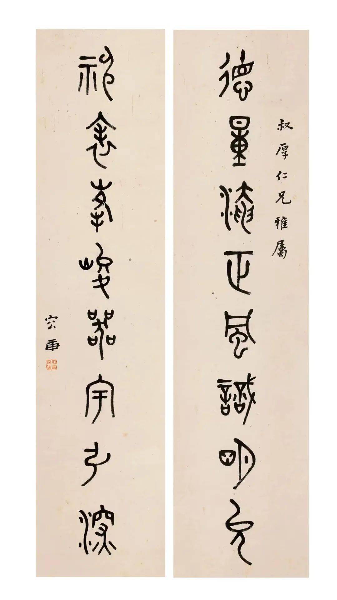 1917年中学毕业后,容庚就开始编写《金文编》,后于1922年夏天北上求学