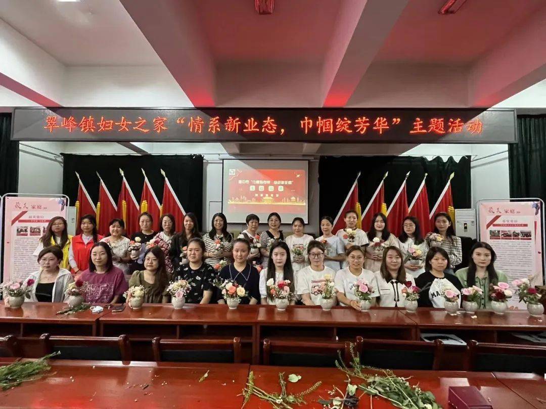 携手前行 乡村振兴巾帼行动硕果累累(七)_妇女_活动_宣传