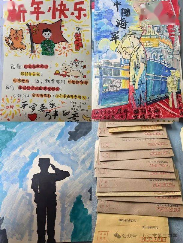 同学们通过给边防海军寄送慰问书信,绘画作品,贺年卡等形式向驻守在边