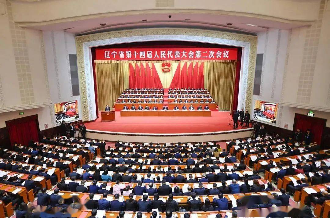 "建设青年发展型省份"首进辽宁省政府工作报告_城市_环境_全省