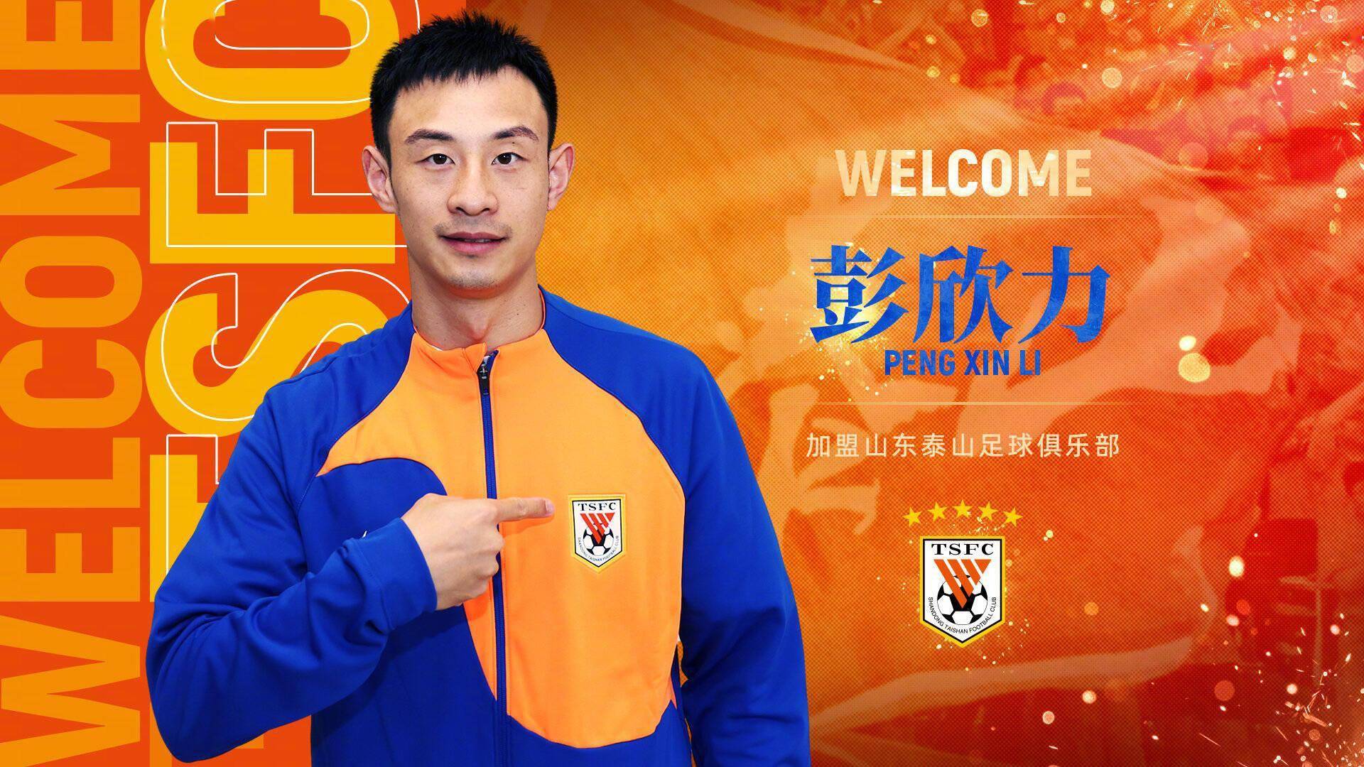 卡扎伊什维利,泽卡,高准翼,彭欣力,毕津浩加盟_体重_效力_身高