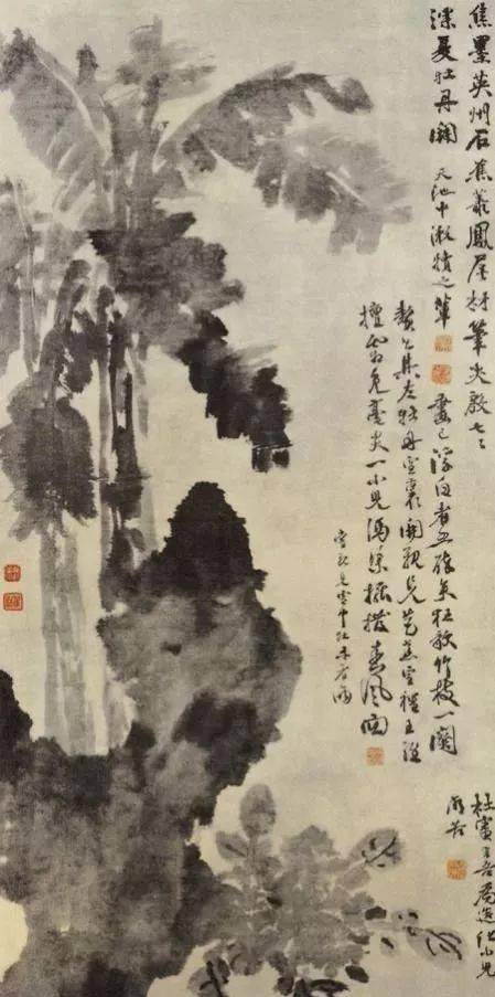 《牡丹蕉石圖》自題:焦墨英州石,蕉叢鳳尾材.筆尖殷七七,深夏牡丹開.