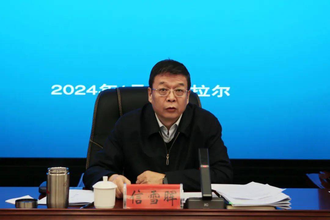 2024年全市交通运输工作会议召开_建设_交通运输局_服务