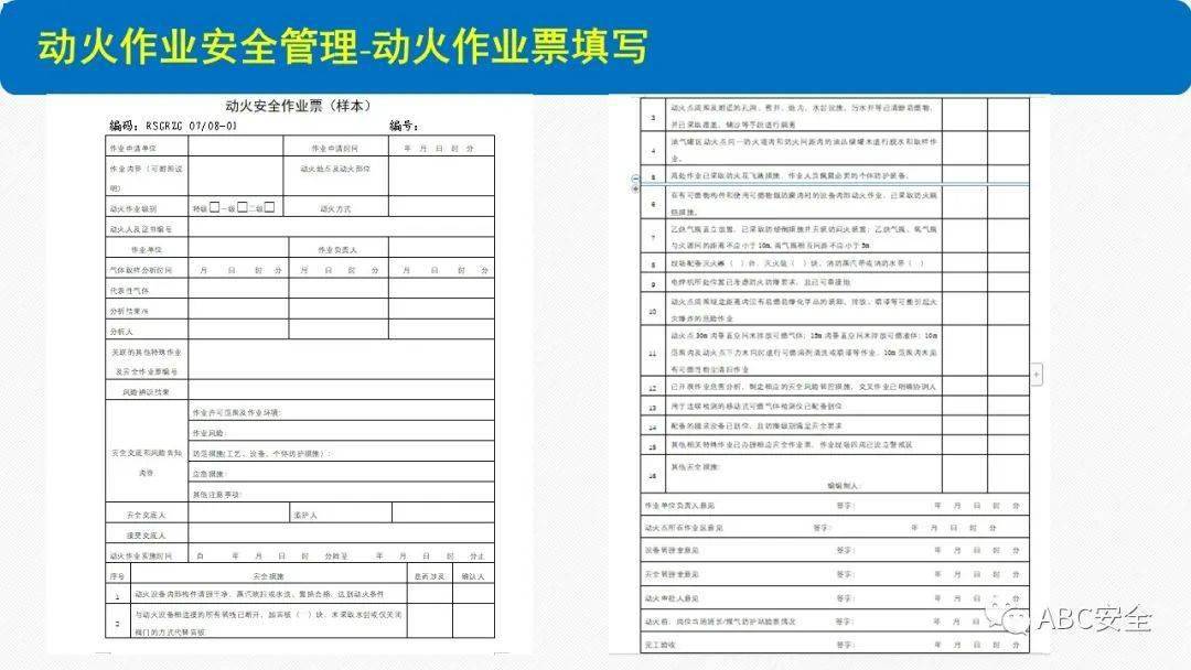 【全網首發】 消防設施通用規範(gb55036-2023)發佈!