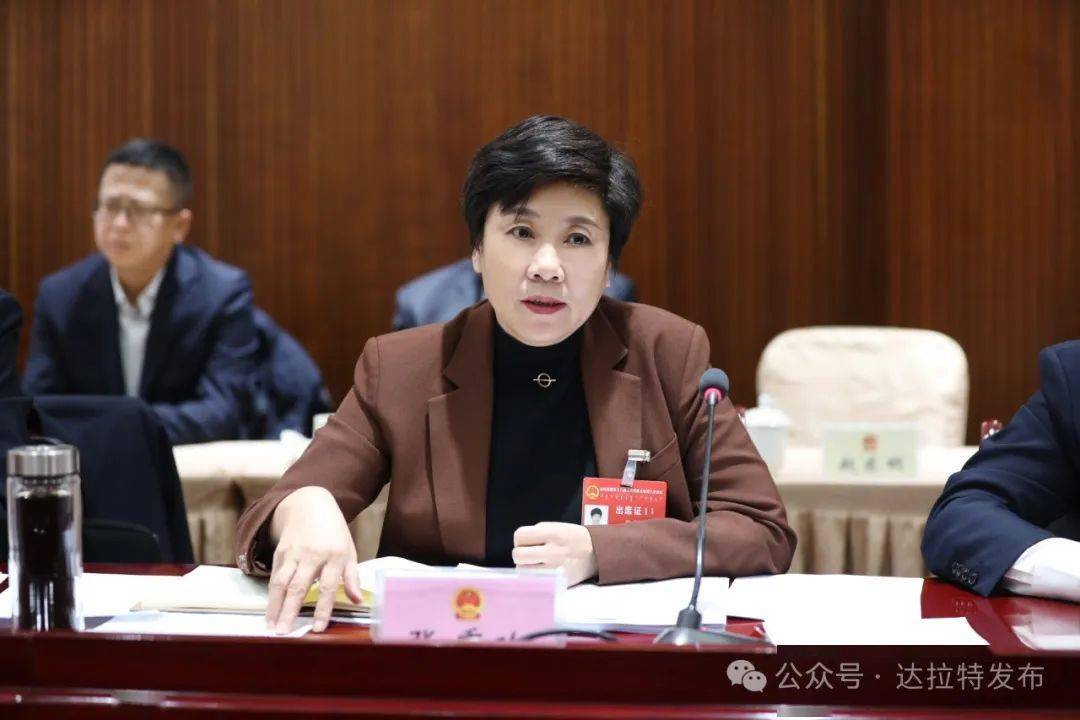 张秀玲参加树林召镇代表团,社会保障和福利界分组讨论