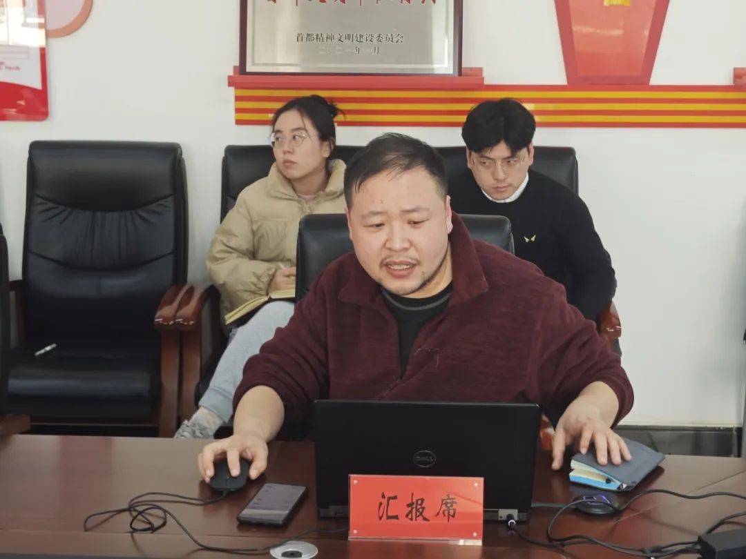 相关单位汇报会议现场近期,大兴区生态环境局党组成员,副局长郭建强