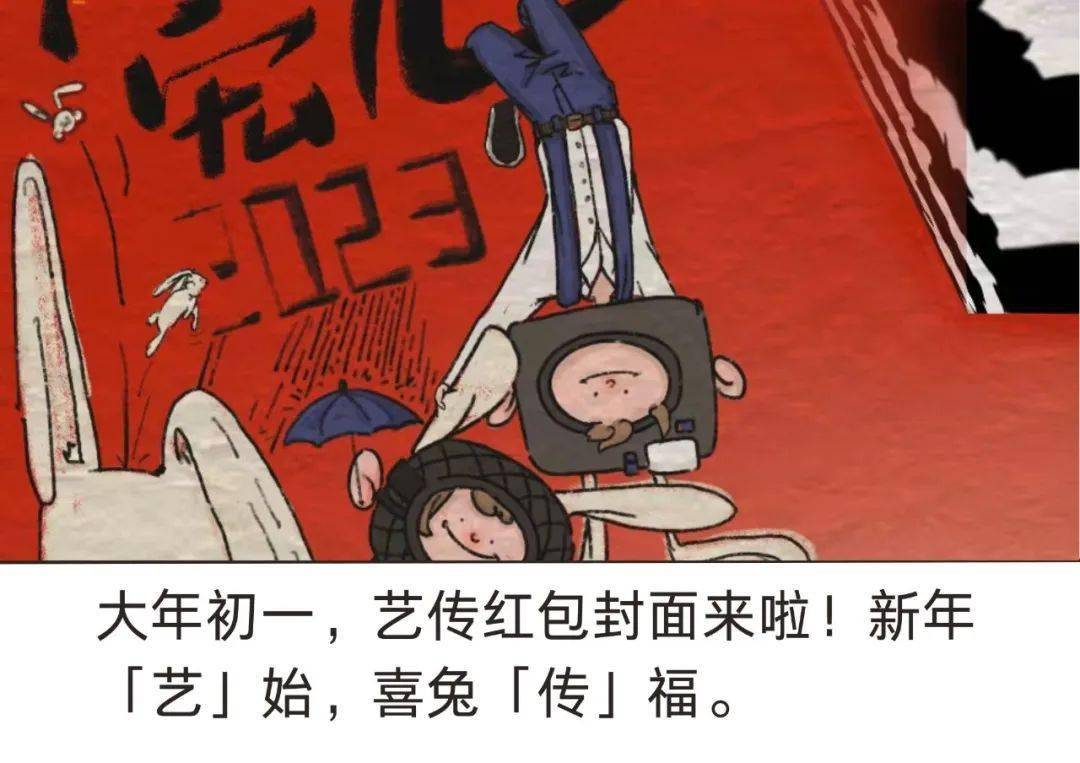 诚意满满,心意满满,陪您过大年及红包封面,表情包等一系列原创图文