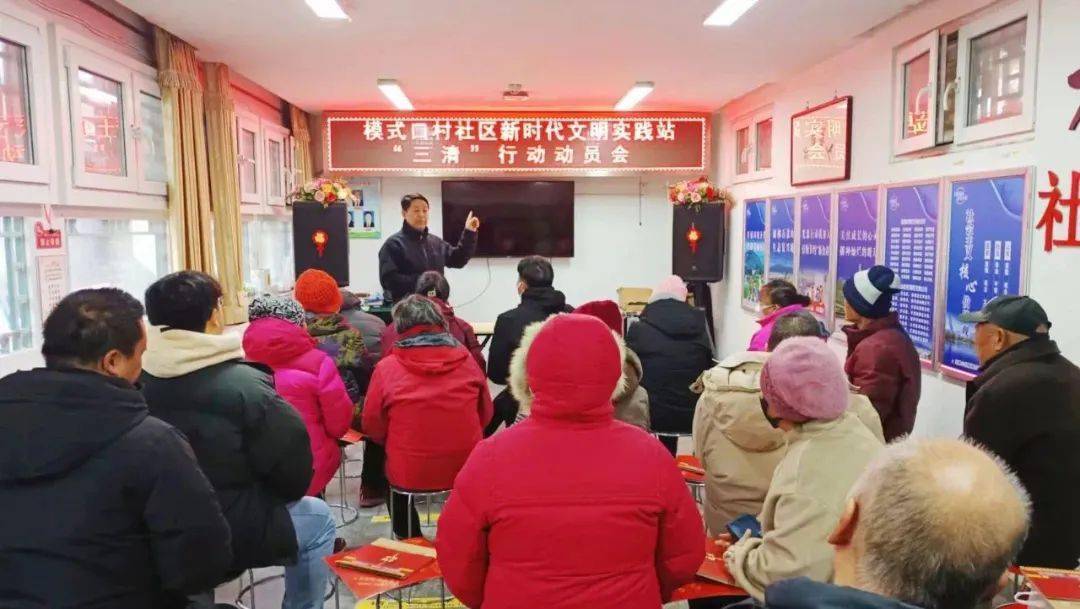 石景山·文明创建周记(2024年第四期)_八宝山街道_瑞达社区_活动室