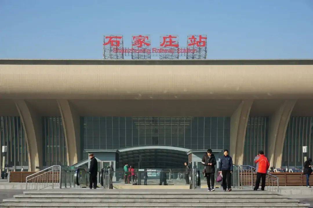 春运大幕拉开,石家庄火车站预计发送旅客487万人_服务_客流_全站