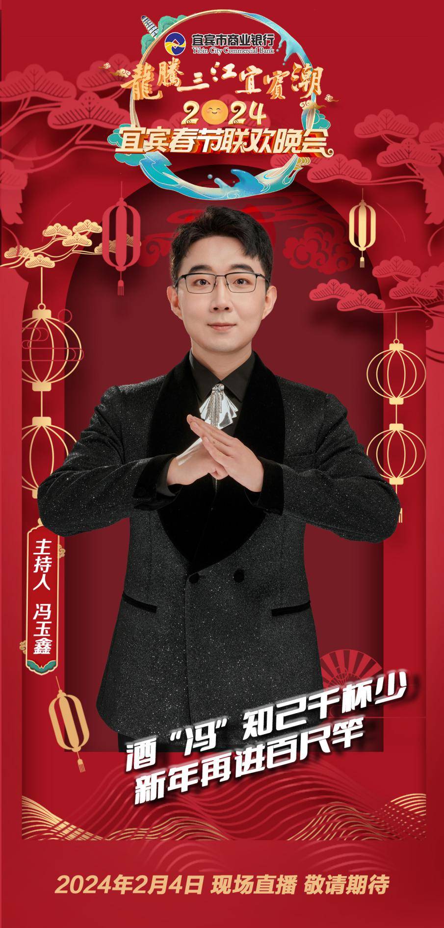 编剧王承鑫新作《欢乐喜剧人》人气选手高颖,刘洋等英达爱徒任帅御用