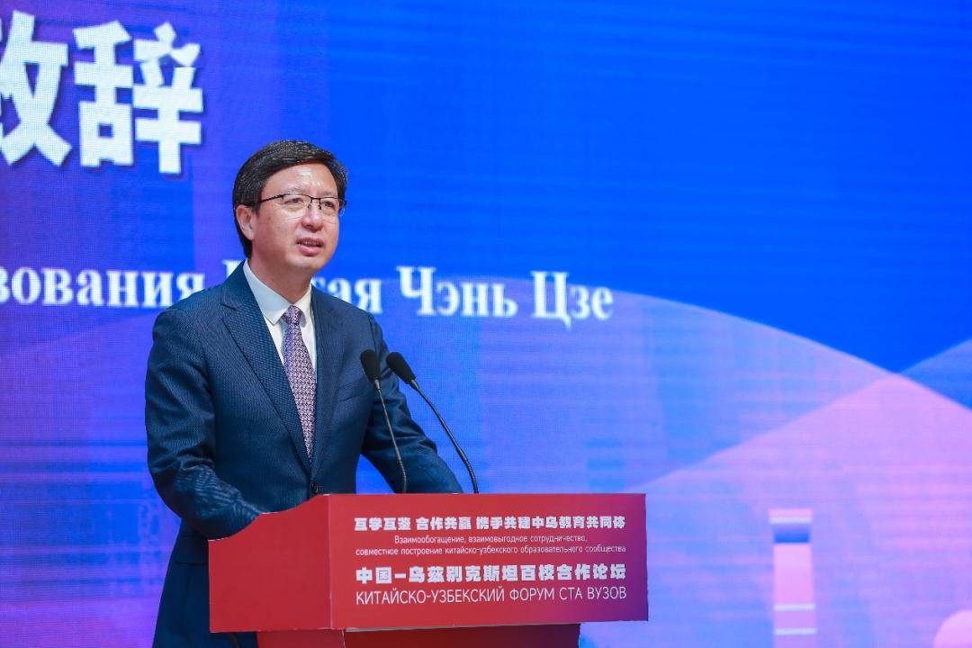 王敬波校长受邀出席中国—乌兹别克斯坦百校合作论坛_教育部_交流