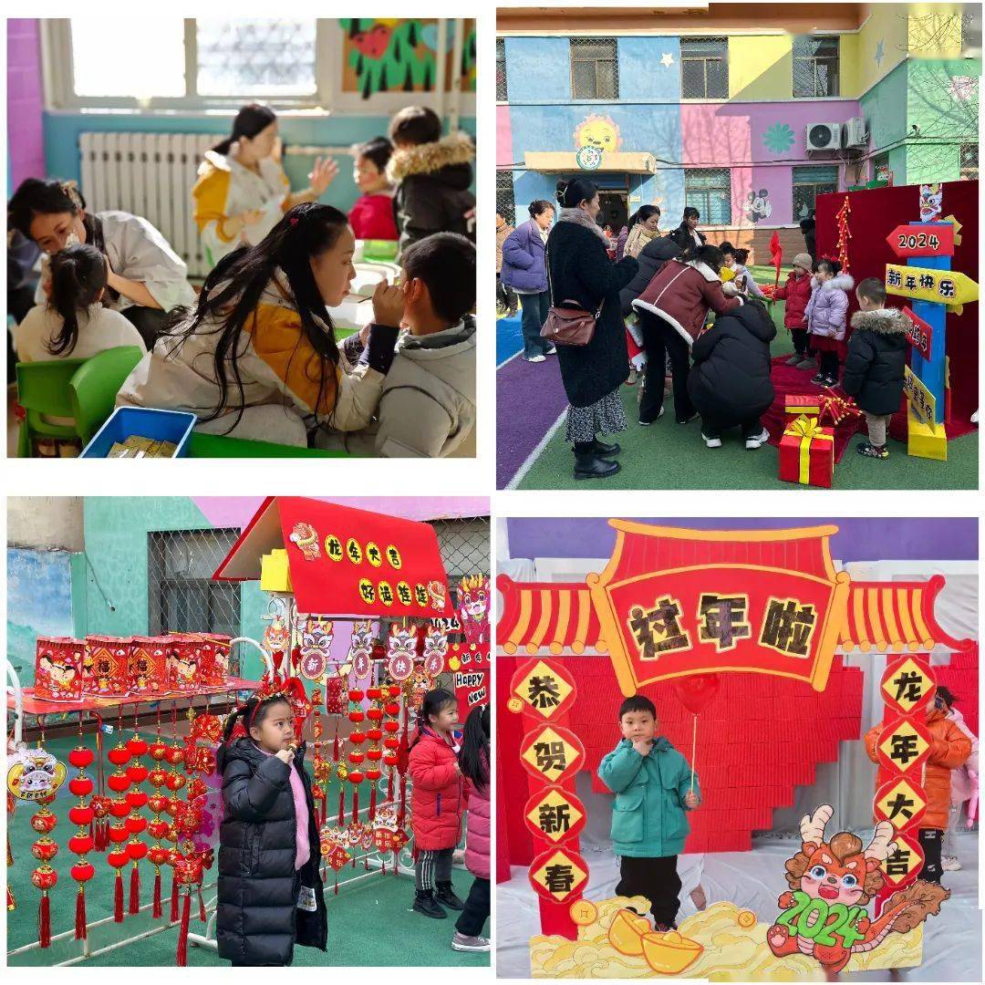 民俗游乐街为幼儿准备了捏面人,写福字,剪窗花,套圈,投壶,红包墙,幸运