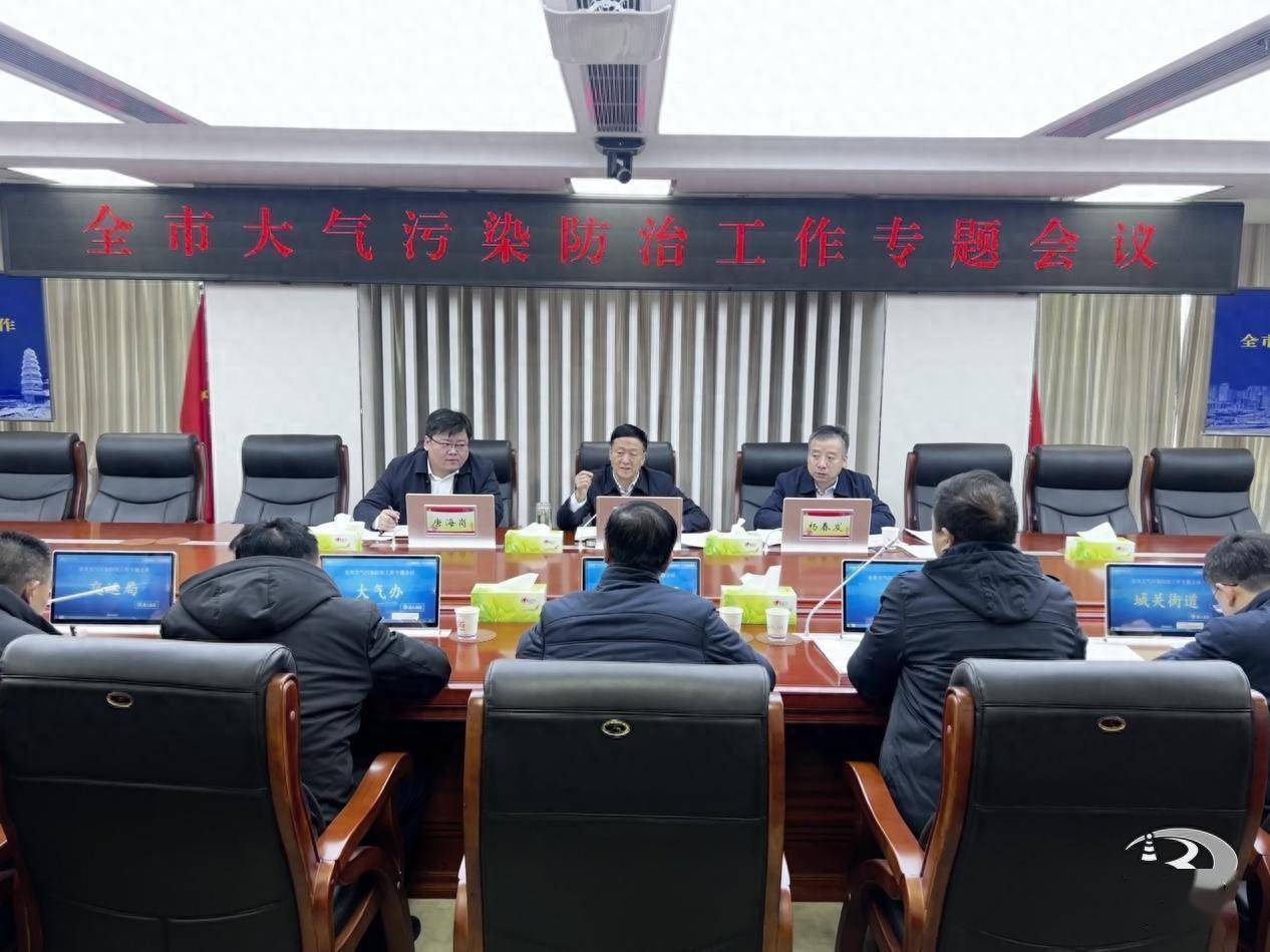 彬州市委书记王宏志检查大气污染防治工作