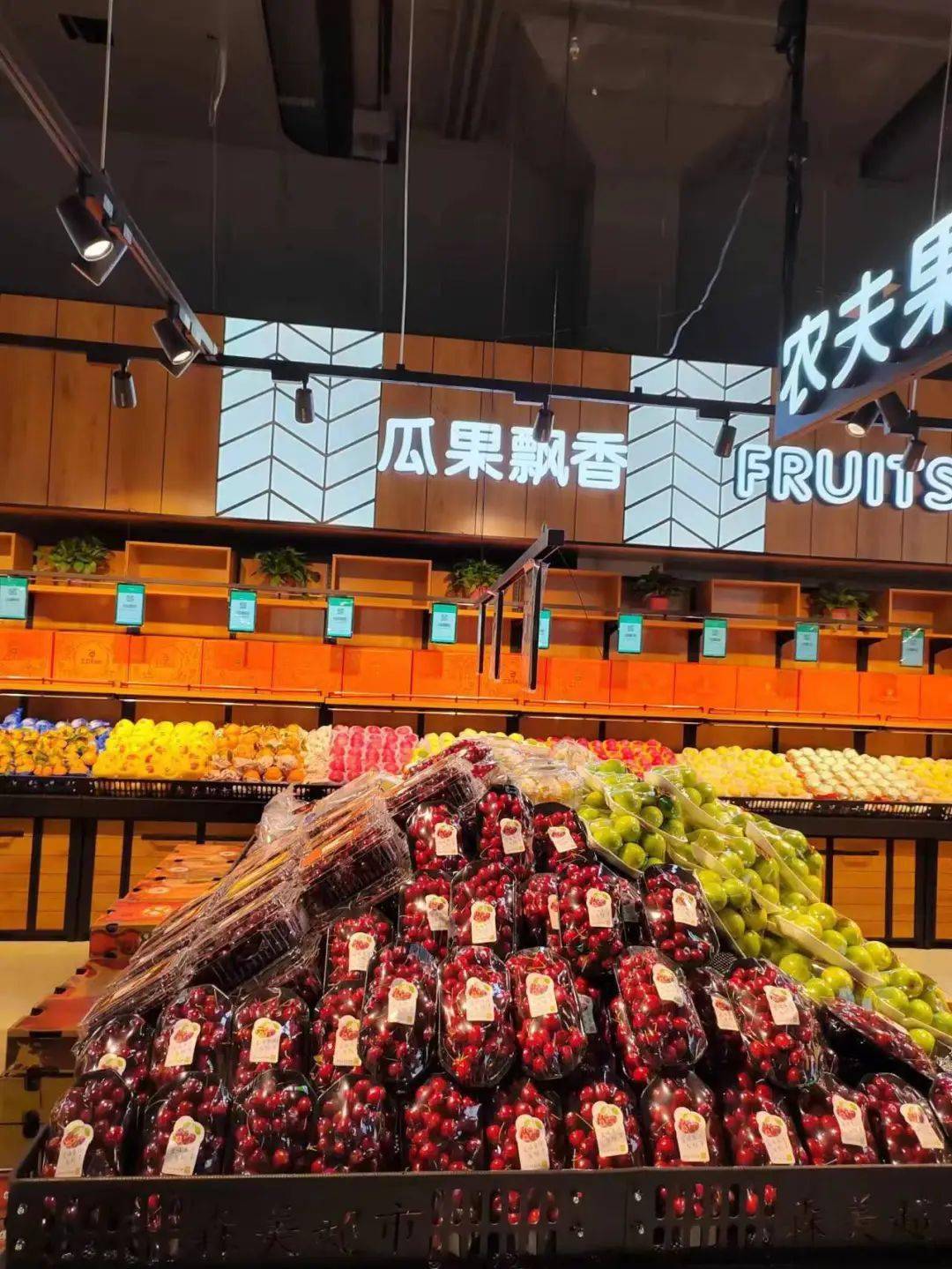 理念,创造爱,传递爱,分享爱,让爱在森美更有温度,使命,森美好优多超市