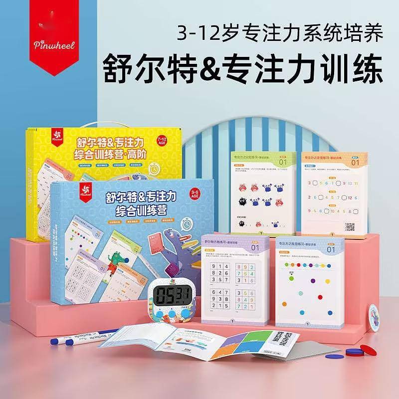 提高专注力的兴趣班(提高专注力的兴趣班有哪些)