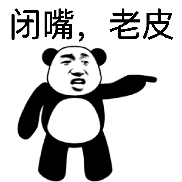 熊孩子_红包_时候