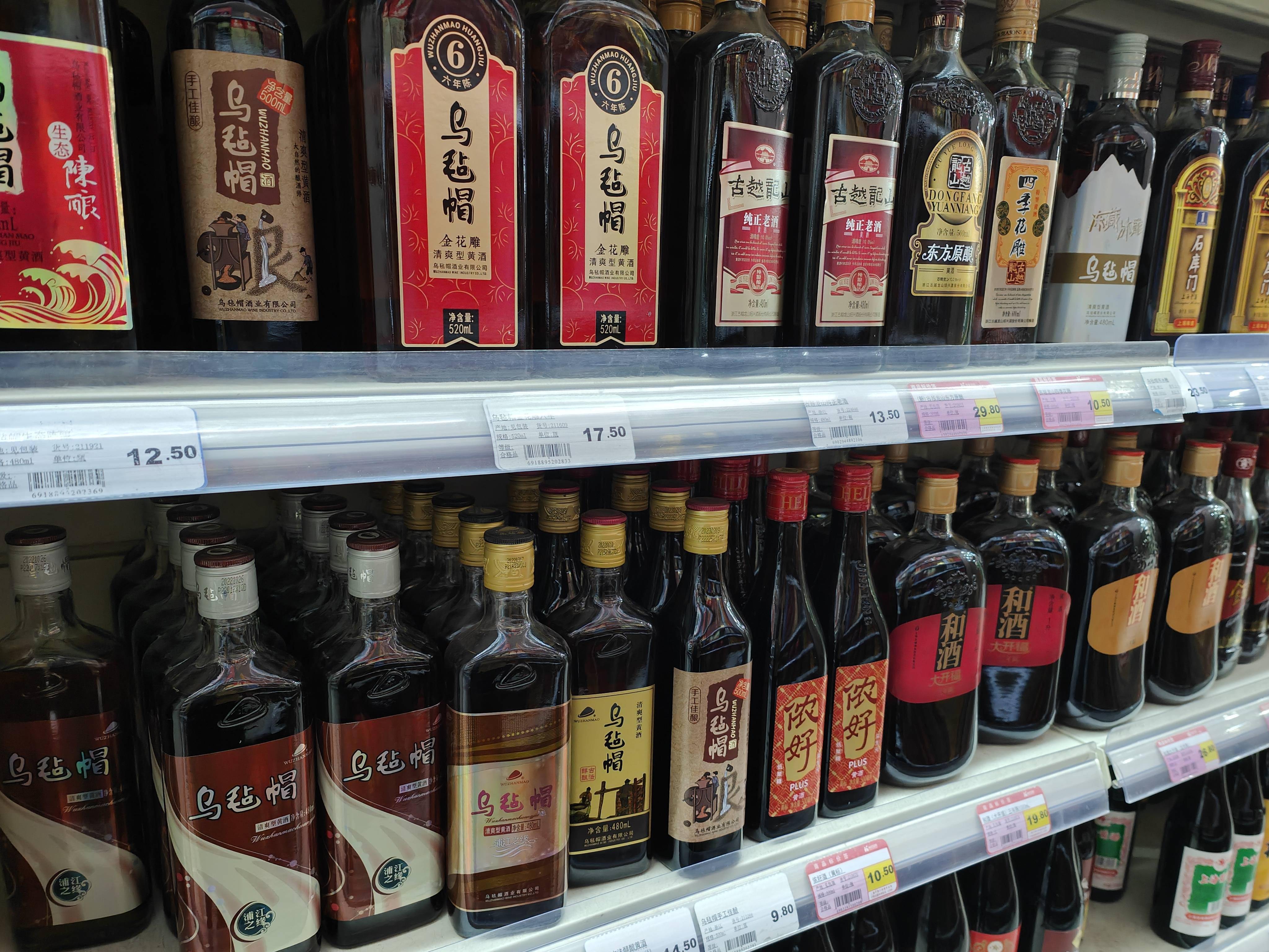 超市甜酒图片大全图片