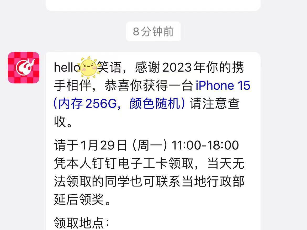 不只环球影城，陌陌还请全员去过新加坡、普吉岛、东京等