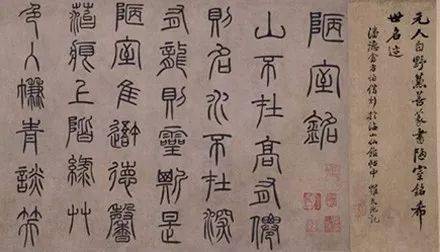 15位大腕书刘禹锡《陋室铭》，比比看！-刘禹锡陋室铭讲解