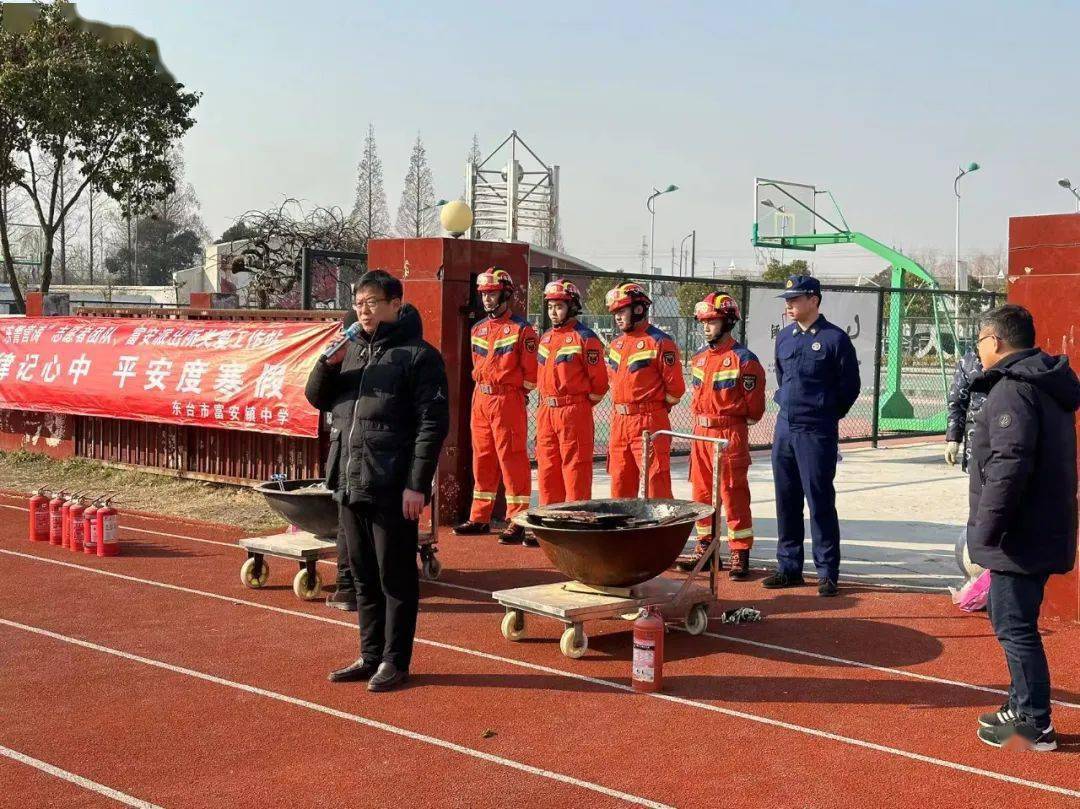 富安镇中学开展寒假消防队进校园宣讲和演练活动_师生_火灾_进行